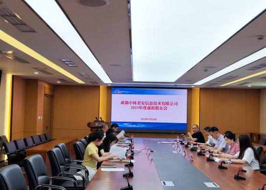 1716792056191306.png 圖片4.png